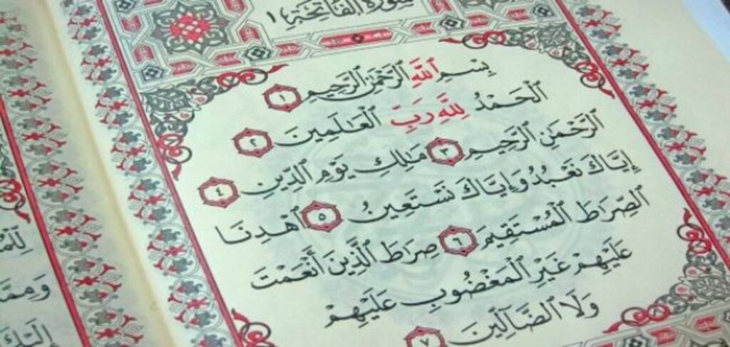 سورة الفاتحة لماذا هى أعظم سورة فى القرآن الكريم؟ ولماذا هى أم الكتاب؟