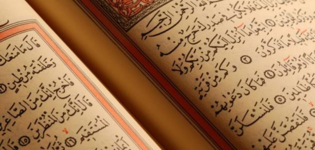 أطول كلمة في القرآن ما هي؟ و ما هي الكلمات الطويلة الأخرى في القرآن الكريم؟