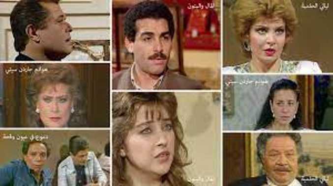 تترات مسلسلات لا تُنسى فى تاريخ الدراما المصرية (الحلقة الخامسة) 