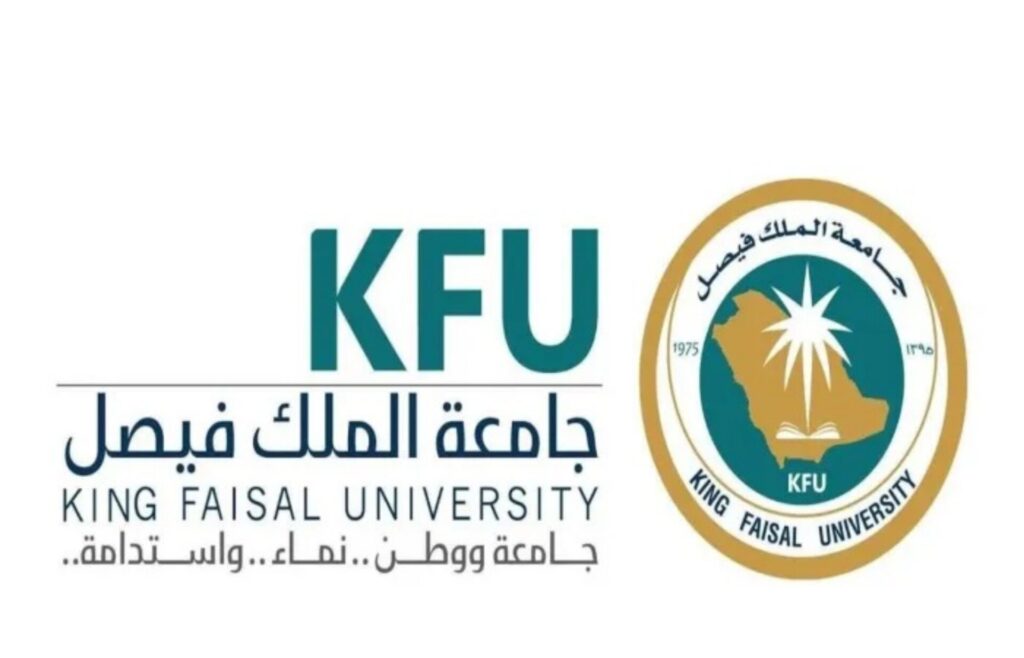 كيفية تفعيل الإيميل الجامعي جامعة الملك فيصل