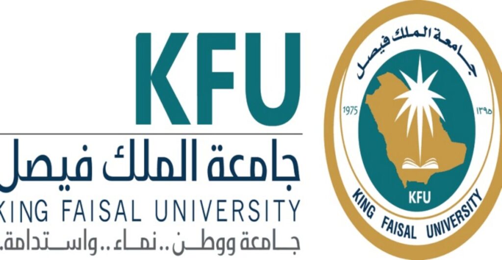 خطوات الدخول على نظام البانر جامعة الملك فيصل بالسعودية