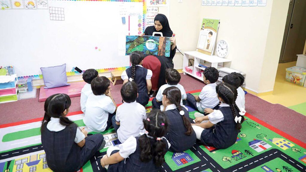 كيفية تسجيل طالب جديد في مدرسة حكومية 2023 في الإمارات