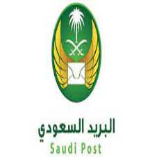 موعد دوام البريد السعودي 1444-2022