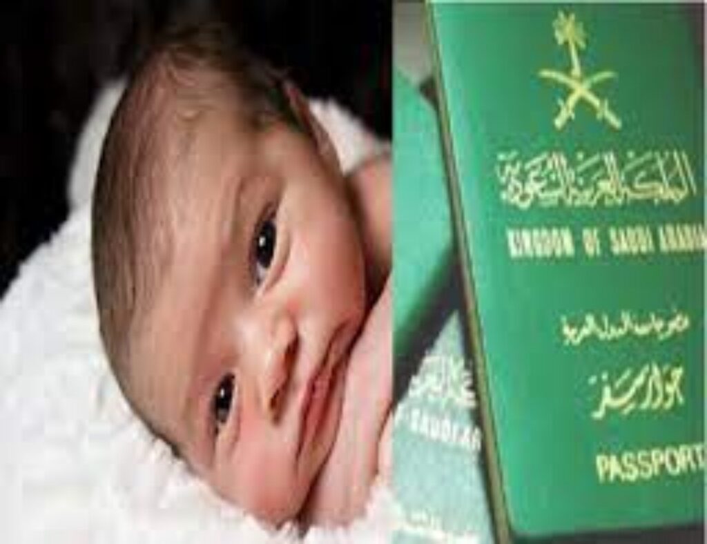 استخراج وثيقة سفر مولود بالسعودية .. أهميتها والمستندات المطلوبة لوثيقة السفر