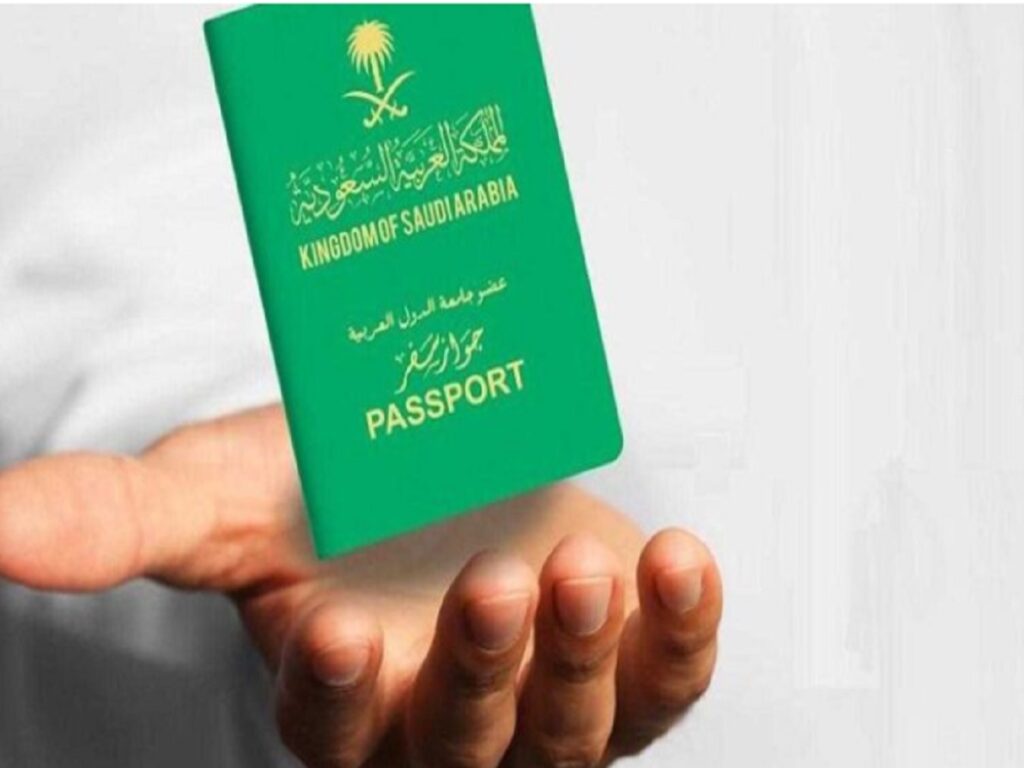 شروط منح الجنسية لأبناء المواطنات السعوديات وفقًا للمرسوم الملكي 1444/2023