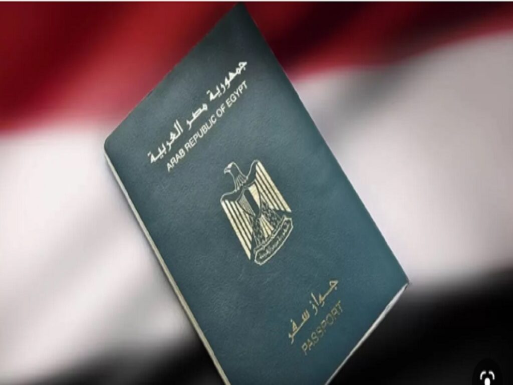 استخراج جواز السفر لأول مرة لحجز عمرة رمضان 2023 .. الرسوم والمستندات المطلوبة