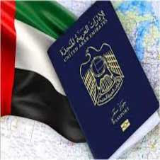 شروط إصدار تأشيرة طالب فى الإمارات