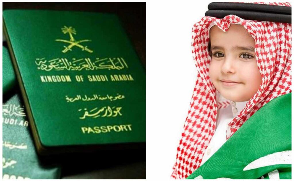 إصدار جواز سفر للأطفال في السعودية بالخطوات.. شروط إصدار جواز سفر للأطفال 