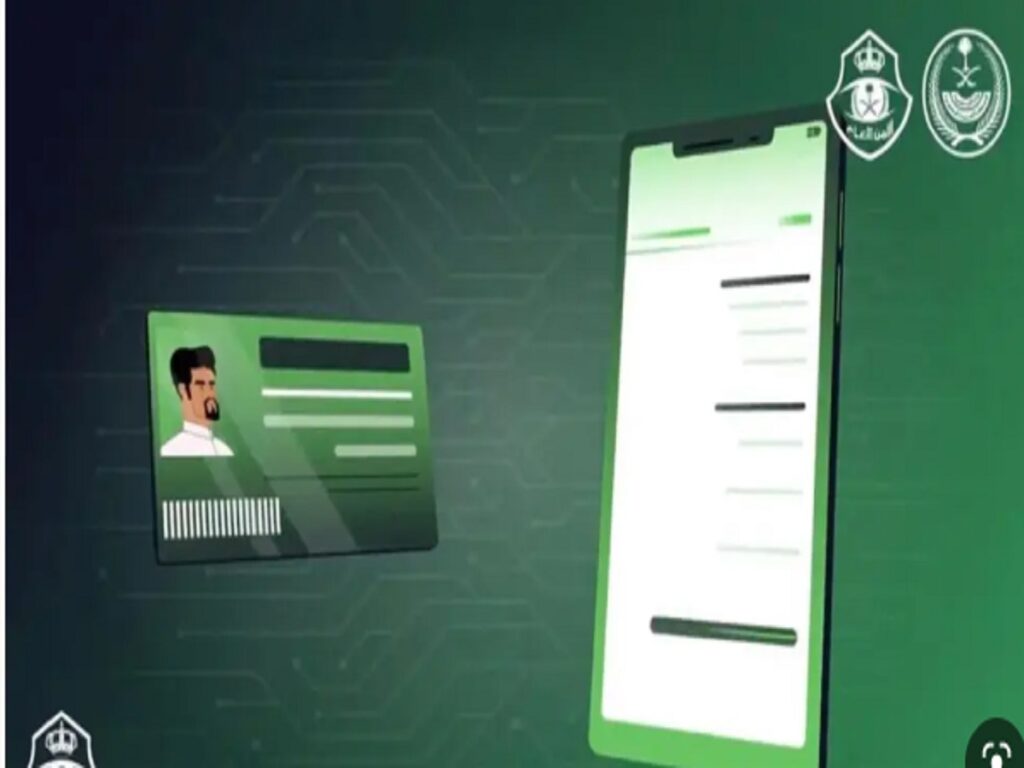 طريقة استخراج و تجديد رخصة القيادة الرقمية إلكترونيًا 2023 فى السعودية