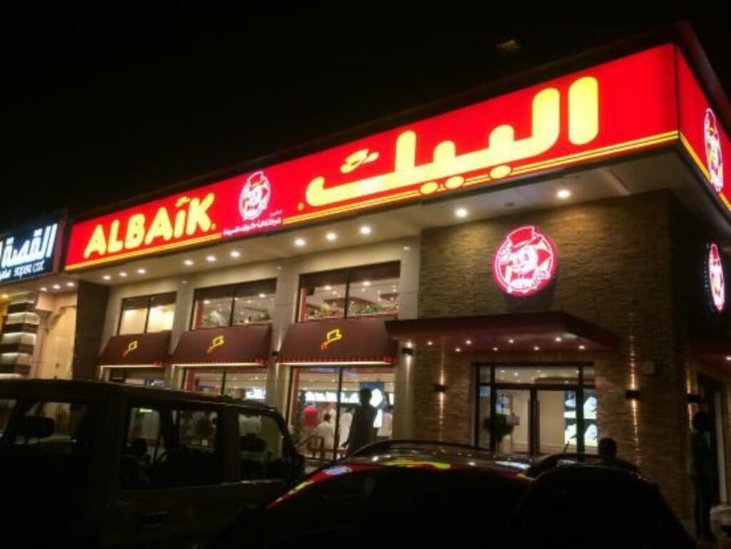 افضل مطعم في السعودية للوجبات السريعة ..اكبر سلسلة مطاعم في السعودية