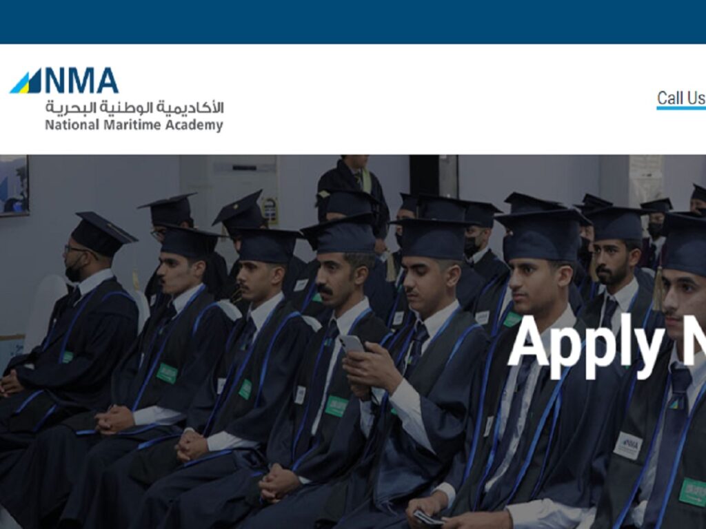 شروط ورابط التسجيل فى الأكاديمية البحرية السعودية 1444 برنامج منتهي بالتوظيف للثانوية