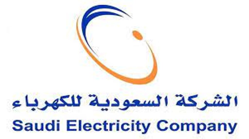 تسديد فواتير الكهرباء للمحتاجين بالسعودية 2023 ..كم قيمة دعم تسديد فواتير الكهرباء؟