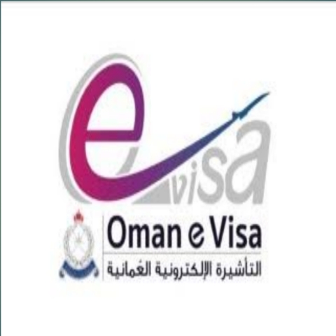 رابط متابعة تأشيرة سلطنة عمان برقم الجواز..الاستفسار عن تأشيرة عمان