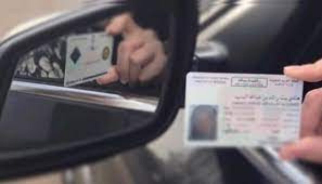 خطوات اصدار بدل فاقد رخصة قيادة في دبي ..اصدار رخصة بدل فاقد عبر التطبيق الذكي