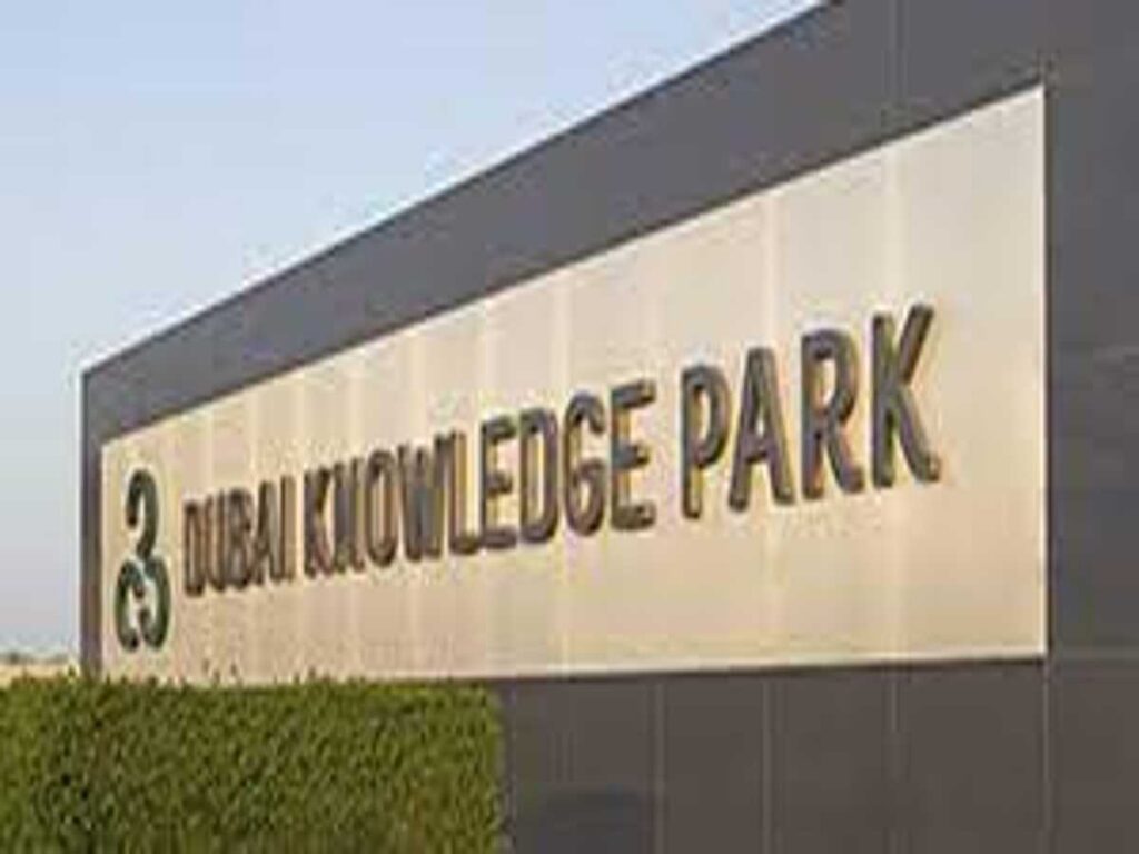 دليل حديقة المعرفة في دبي .. ما هي مزايا العمل في حديقة المعرفة في دبي؟