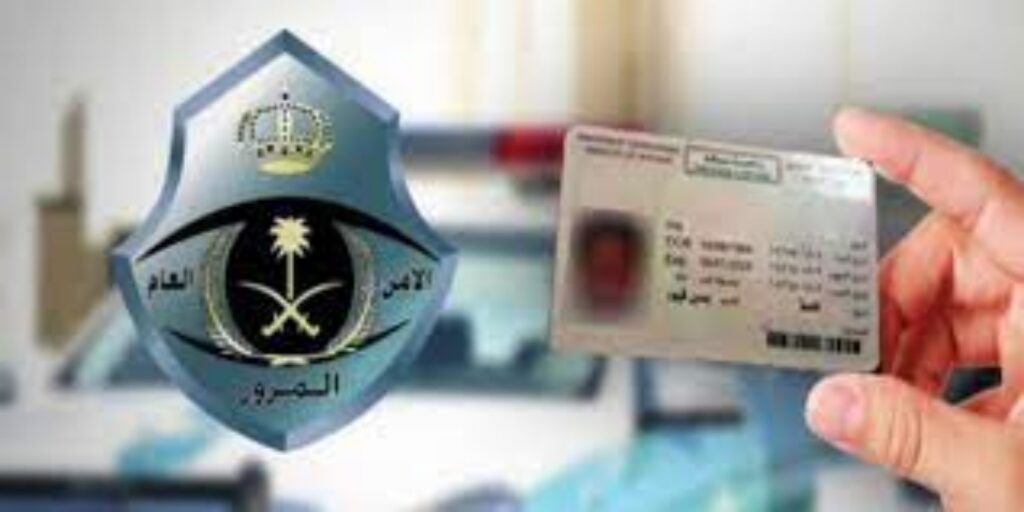شروط استخراج رخصة نقل ثقيل للأجانب في السعودية ..رسوم التجديد وأنواع رخصة القيادة 