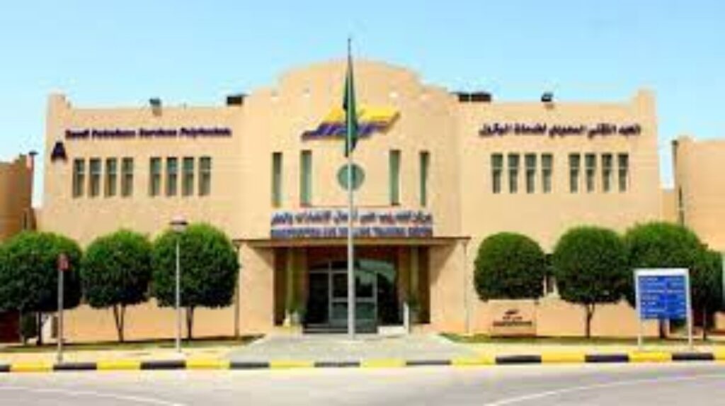 طريقة التسجيل في برنامج الدبلوم المنتهي بالتوظيف، المعهد التقني السعودي لخدمات البترول