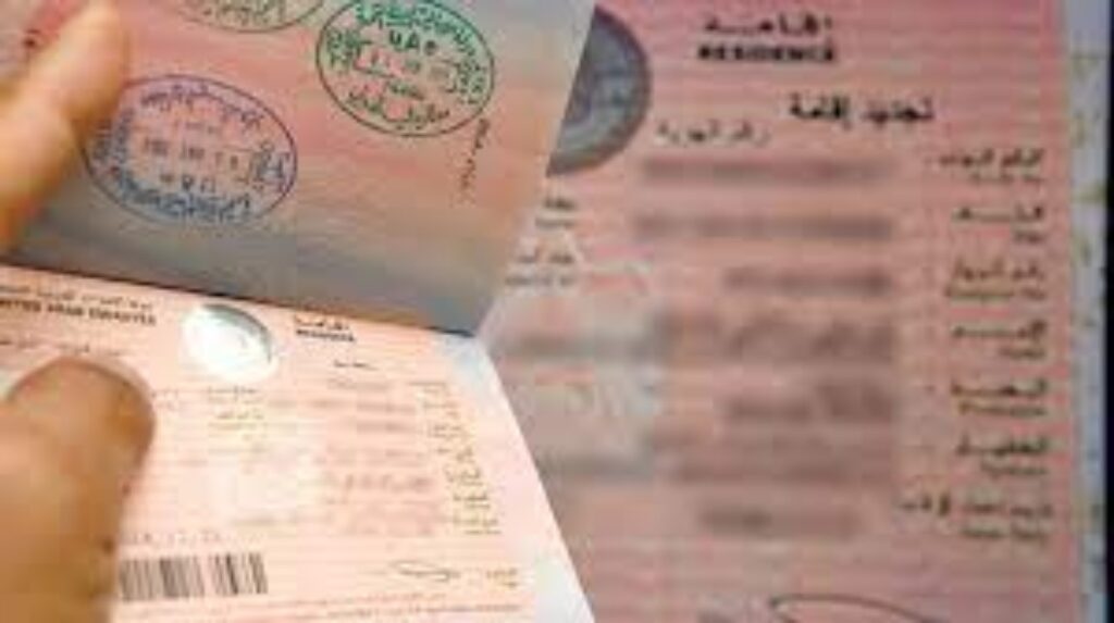 استخراج تأشيرة الإمارات للمقيمين بالسعودية، كيفية طلب إذن دخول الإمارات للمقيمين 2023