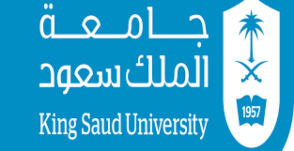 تخصصات دبلوم جامعة الملك سعود 1445 .. شروط التقديم وعدد سنوات الدراسة