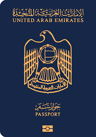 خطوات تجديد جواز السفر الإماراتي..تحديث جواز السفر الإماراتي اون لاين