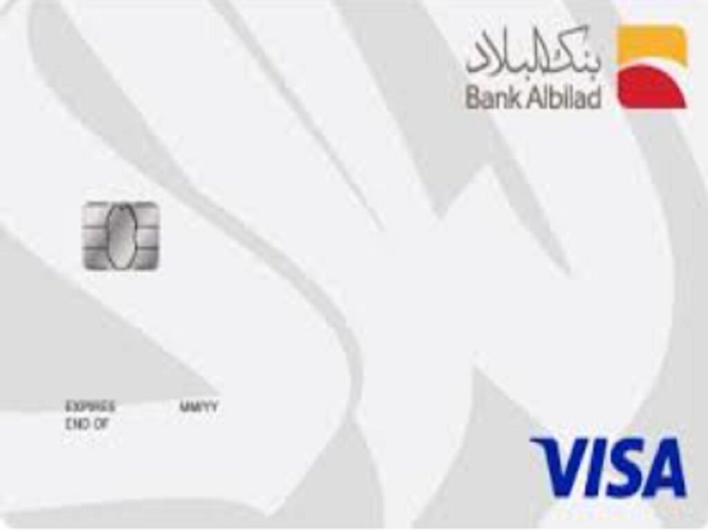 كيفية إصدار بطاقة من بنك البلاد .. ما هو جهاز إصدار البطاقات الائتمانية ؟