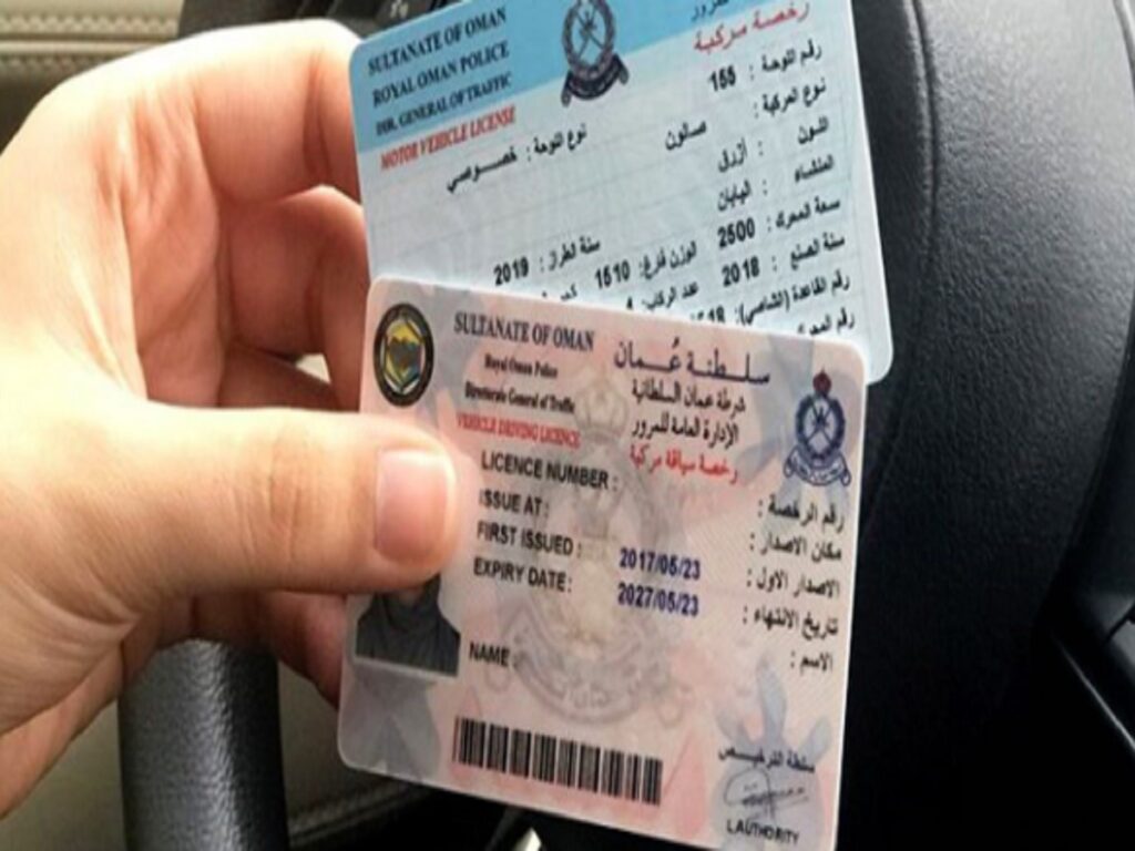 شروط الحصول على رخصة تعلم سياقة سلطنة عمان 2023 .. إصدار رخصة تعلم سياقة