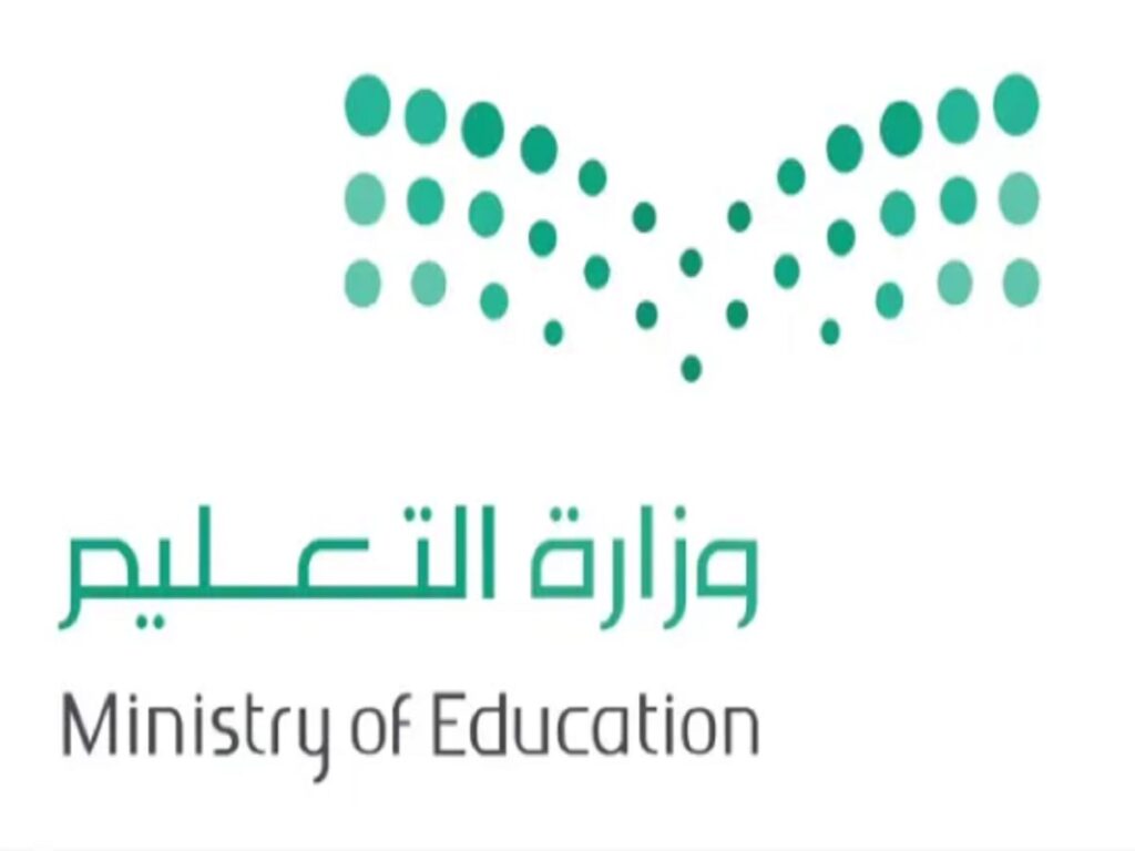طريقة التسجيل في برنامج حضوري وزارة التعليم السعودية .. خطوات تحميل تطبيق حضوري