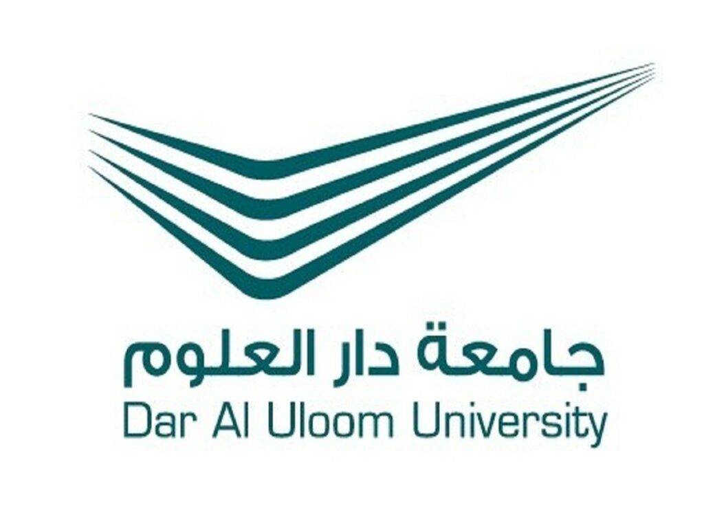 شروط القبول في جامعة دار العلوم 1445 في السعودية .. كيفية سداد رسوم جامعة دار العلوم