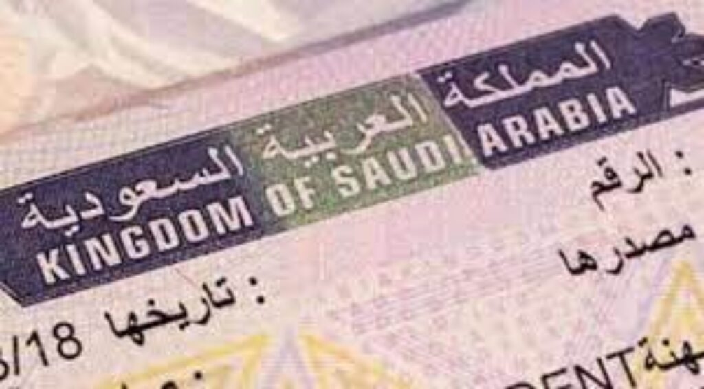 استخراج التأشيرة الإلكترونية للعمرة 2023، رابط التقديم وشروط فيزا العمرة