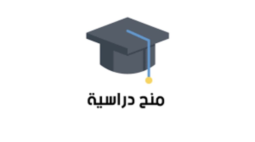 جامعة جدة السعودية تعلن عن منح مجانية بمكافآت شهرية، رابط التسجيل adm.uj.edu.sa