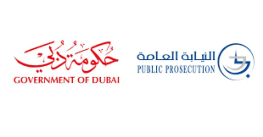 الاستعلام عن قضايا بالرقم الموحد في دبي 2023، طريقة التواصل مع شرطة دبي