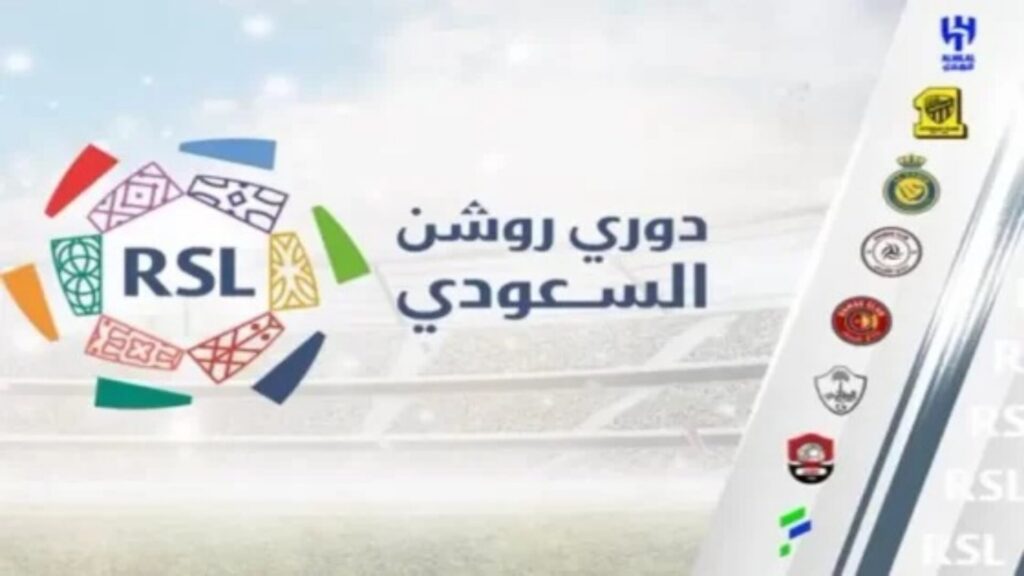 القنوات الناقلة لمباريات الدوري السعودي 2024، تردد قنوات ssc نايل سات المجانية 