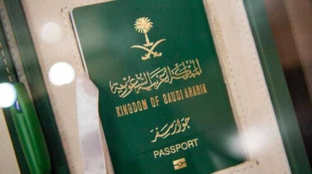 كيف اطلع جواز سفر سعودي للنساء.. شروط استخراج جواز سفر سعودي للنساء