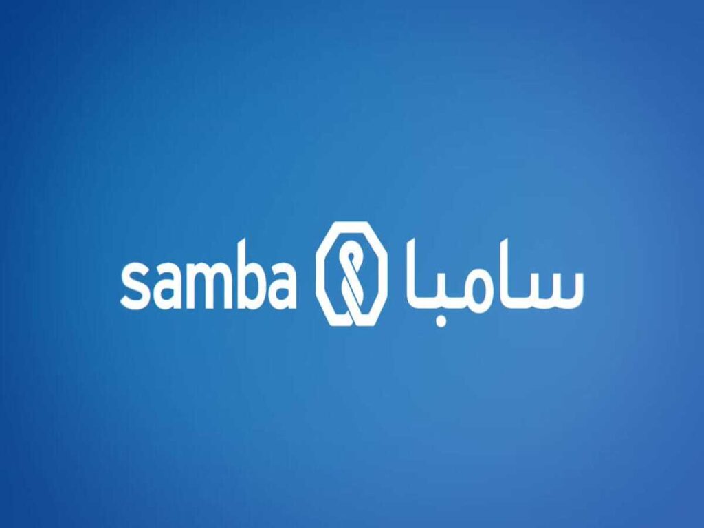 رقم سامبا خدمة العملاء .. كيف افتح حساب سامبا اون لاين؟، رقم سامبا تمويل