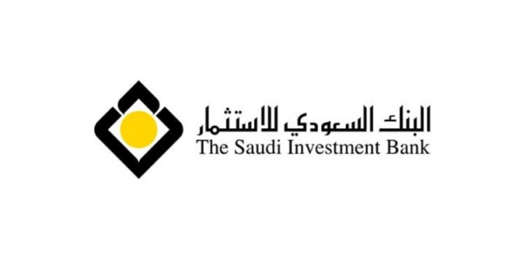 طريقة فتح حساب في البنك السعودي للاستثمار، والشروط الواجب توافرها