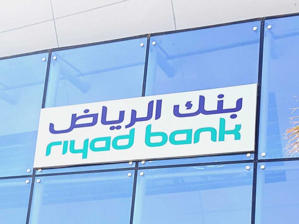 فتح حساب بنك الرياض أون لاين ..  هل يمكن فتح حساب بنكي عن طريق النت؟