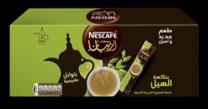 القهوة السعودية الجاهزة..طريقة التحضير..انواع فناجين التقديم السعودية