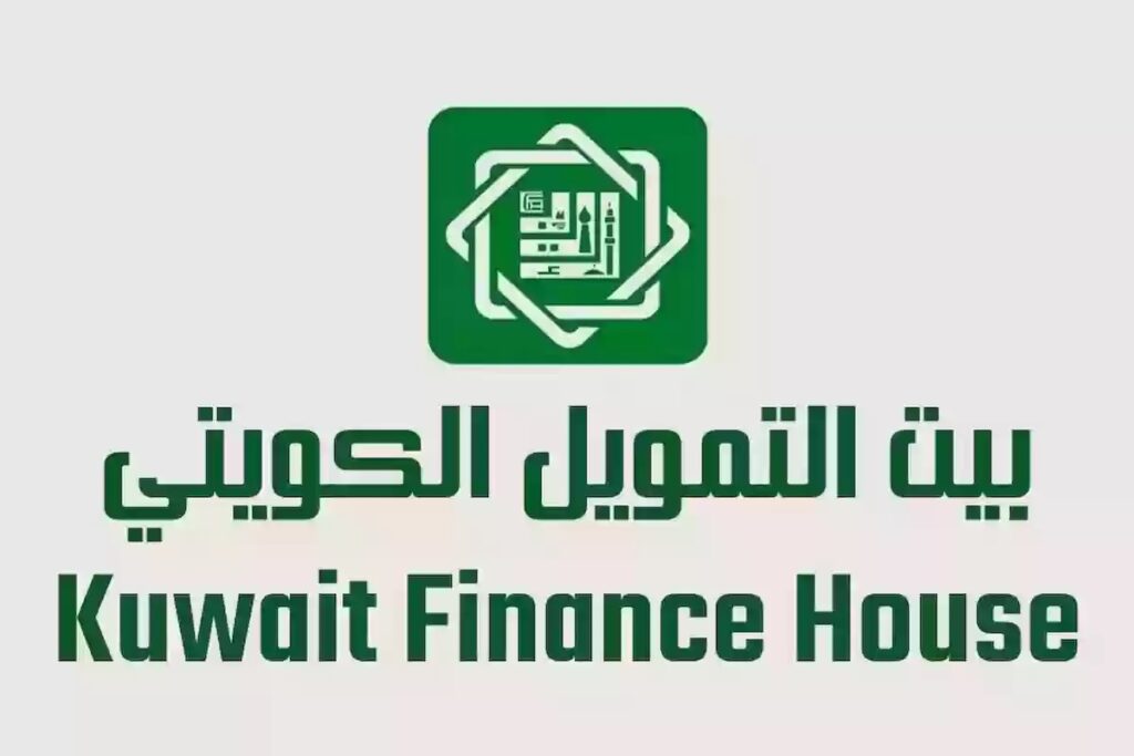 ما هي شروط فتح حساب في بنك بيت التمويل الكويتي