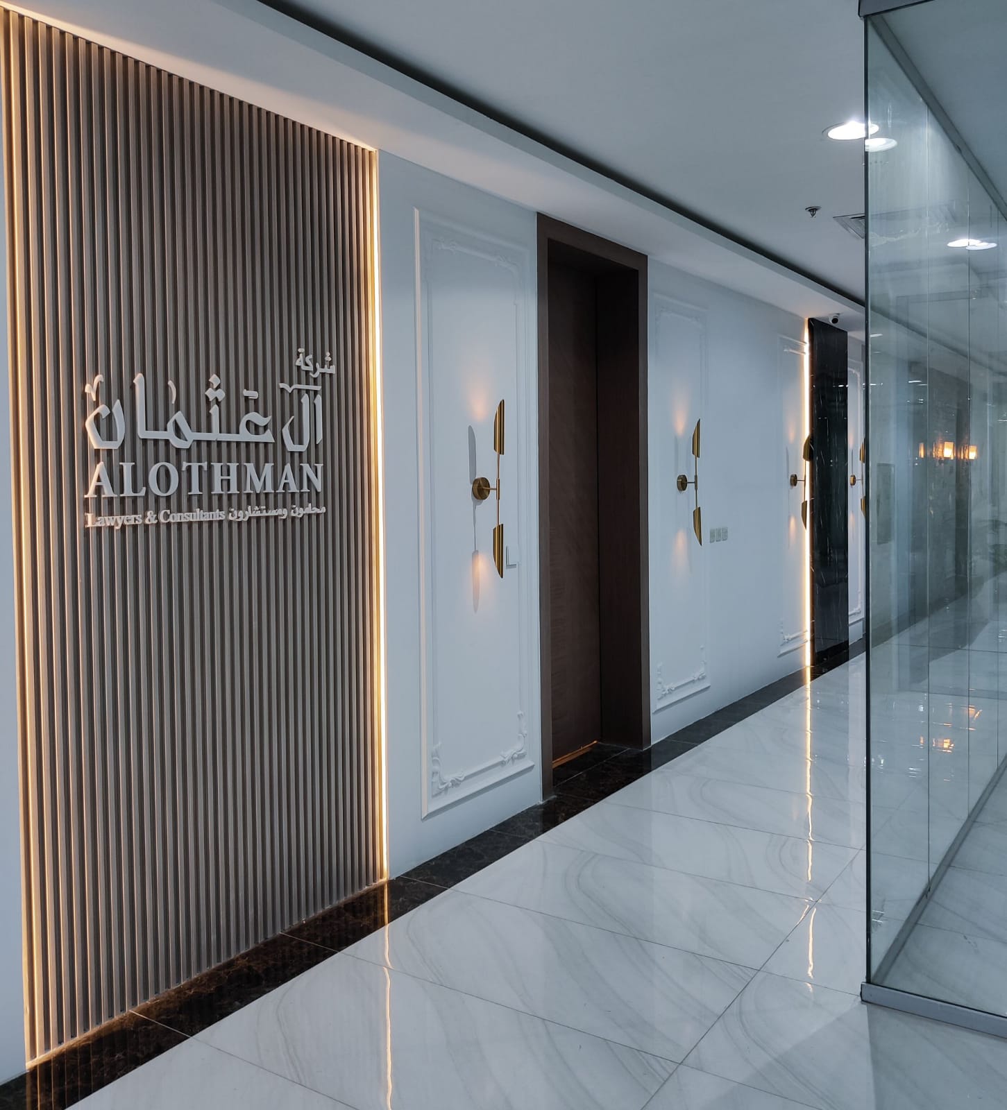 مكتب آل عثمان للمحاماة في الرياض: شريككم القانوني نحو النجاح