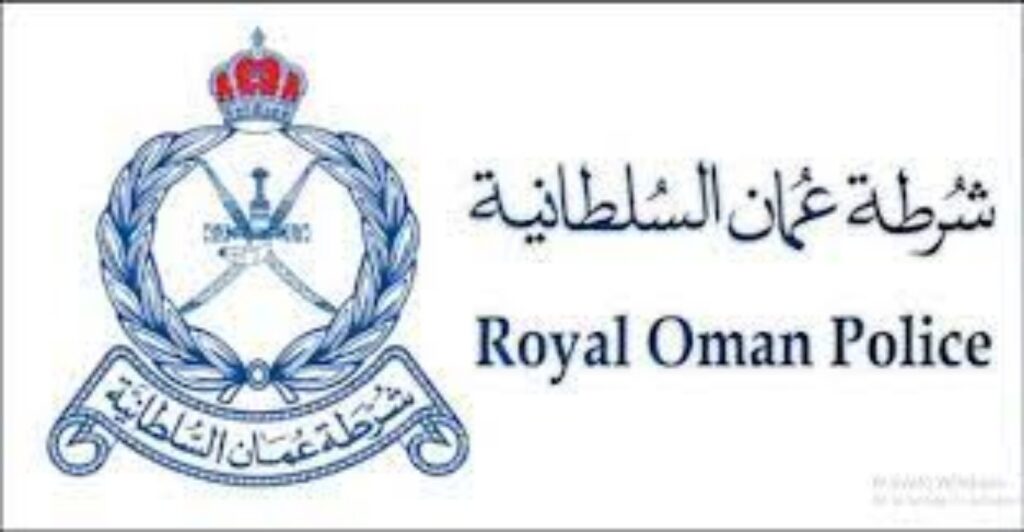 التسجيل في تجنيد شرطة عمان السلطانية 2024