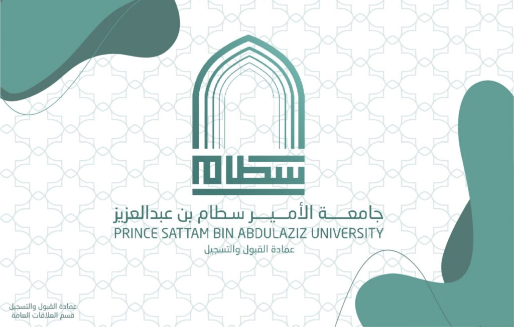 رابط بلاك بورد جامعة سطام بن عبدالعزيز تسجيل الدخول