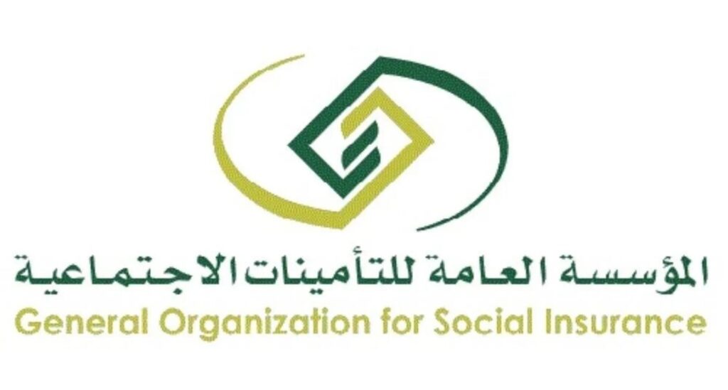 كيفية تعديل مدة الاشتراك فى التأمينات الاجتماعية السعودية 1445/ 2024