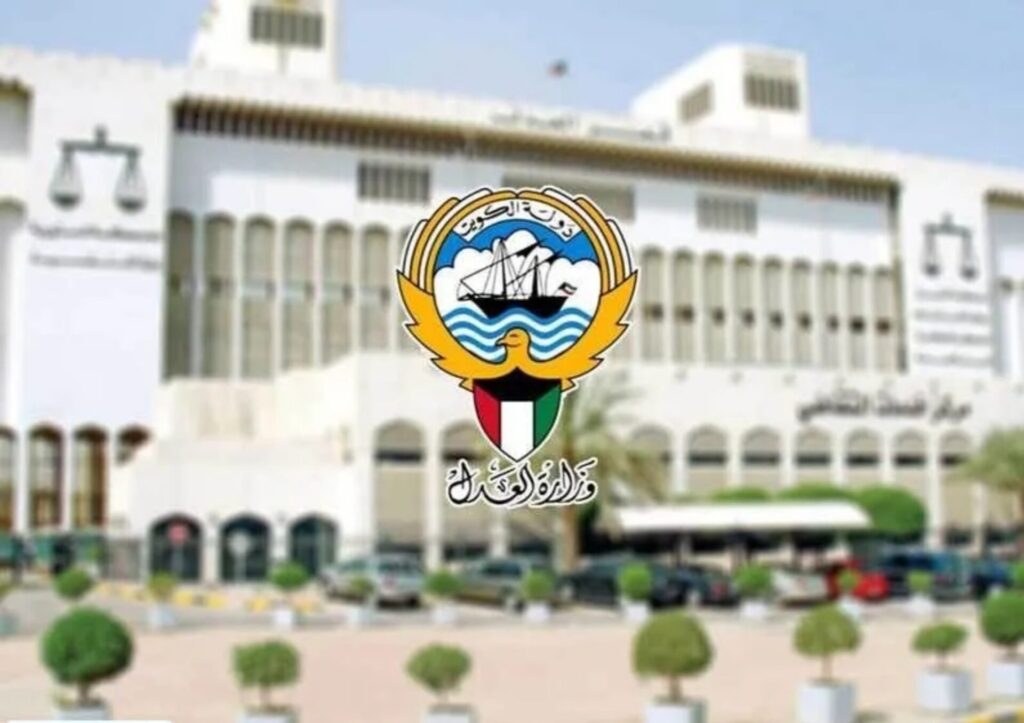 كم تأخذ إجراءات الطلاق في محكمة الرقعي 2024 الكويتية