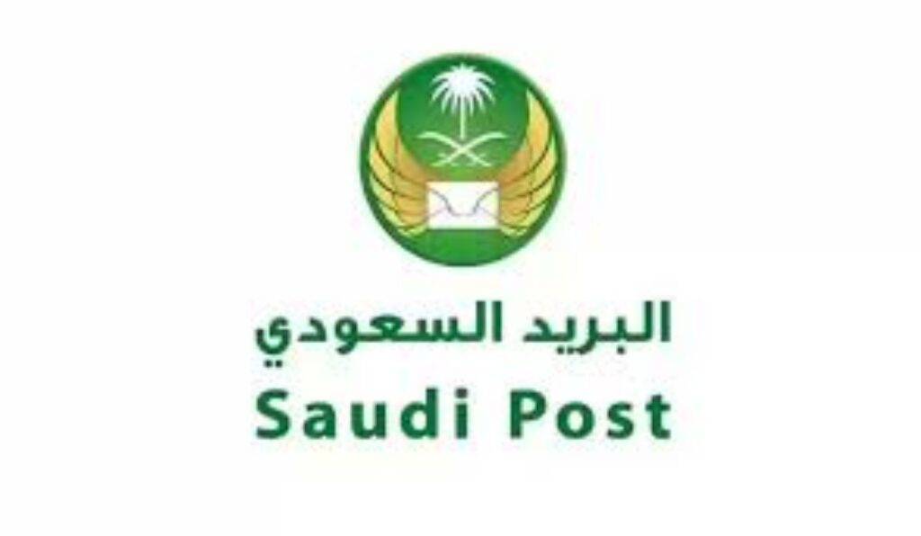 كيفية التسجيل في البريد السعودي