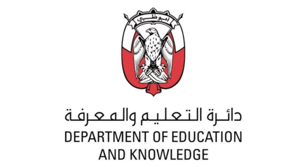 طلب تسجيل طالب في مدارس الشراكات التعليمية أبوظبي